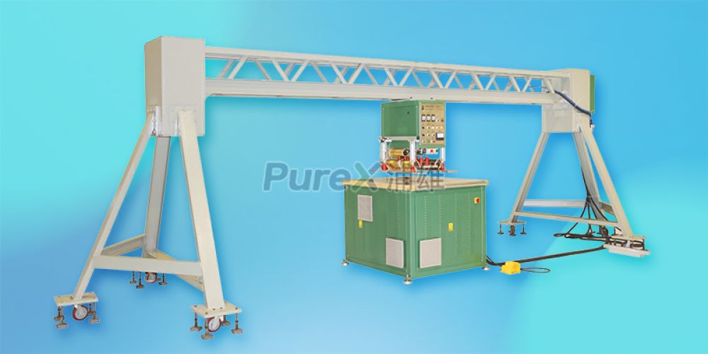 龙门式高频热合机